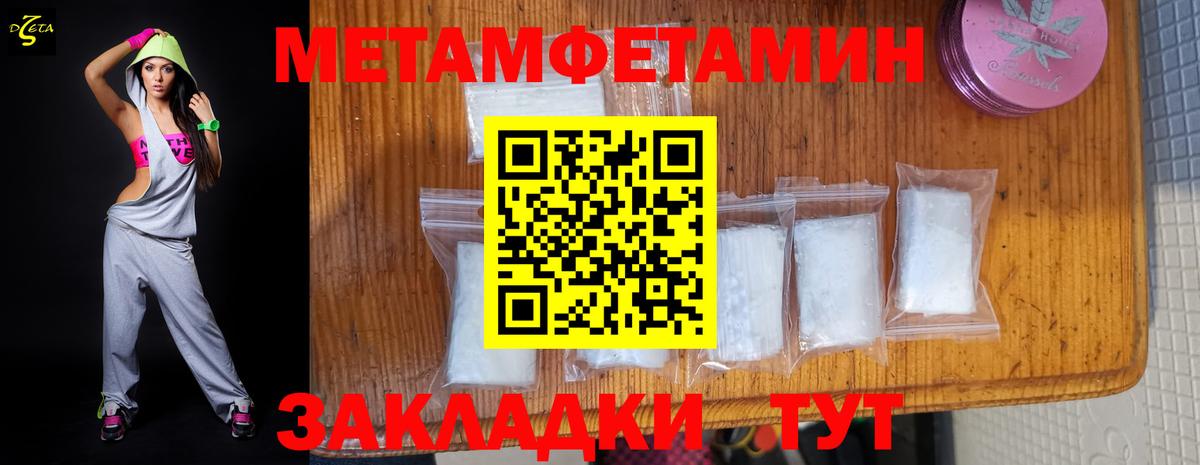 АМФЕТАМИН 98%  АМФЕТАМИН  Каменск-Уральский  Вход с VPN 