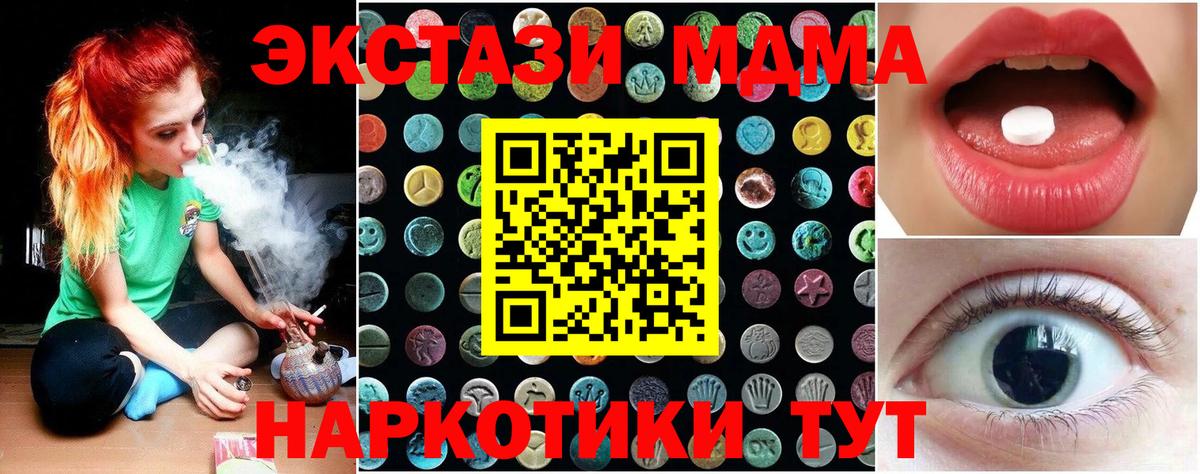 ЭКСТАЗИ бентли  Вход с VPN  Каменск-Уральский 