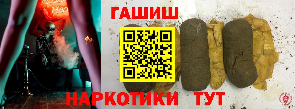 Гашиш Cannabis Каменск-Уральский