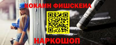 молекула духа Симферополь