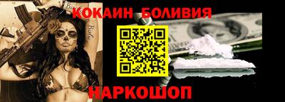 героин Бугуруслан