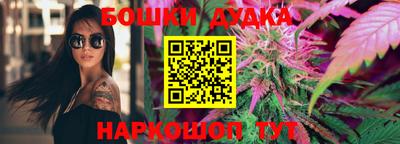 героин Бугуруслан