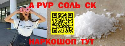 прущие крисы Бузулук