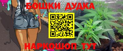 прущие крисы Бузулук