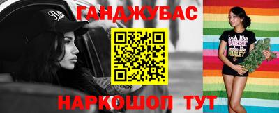 прущие крисы Бузулук