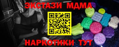 прущие крисы Бузулук