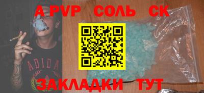 героин Бугуруслан
