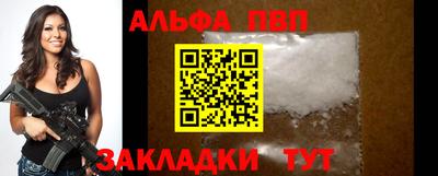 a pvp Будённовск