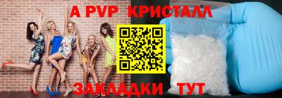 a pvp Будённовск