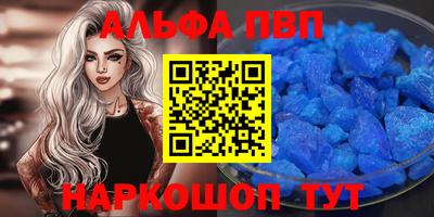 a pvp Будённовск