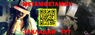 героин Бугуруслан