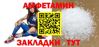 прущие крисы Бузулук