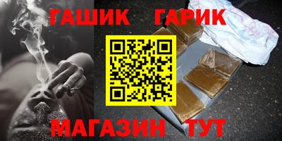 прущие крисы Бузулук