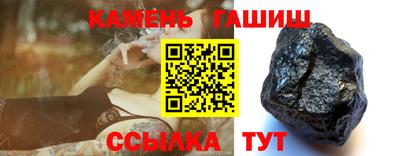 героин Бугуруслан