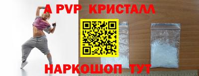 героин Бугуруслан