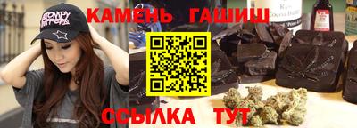 каннабис Беслан