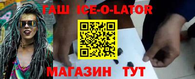 прущие крисы Бузулук