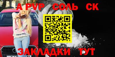 героин Бугуруслан