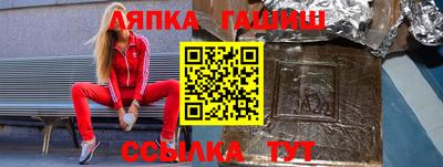 героин Бугуруслан