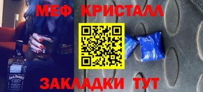 прущие крисы Бузулук