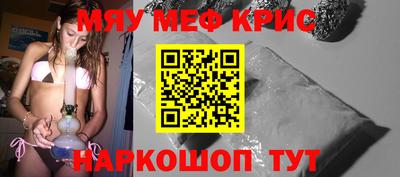 прущие крисы Бузулук