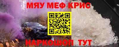 героин Бугуруслан