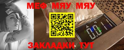 прущие крисы Бузулук