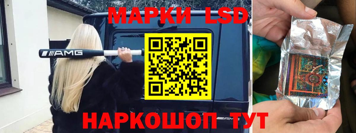 LSD-25 экстази  Вход с VPN  LSD-25 экстази кислота  Каменск-Уральский  Лсд 25 экстази кислота 