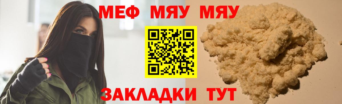 МЕФ  Каменск-Уральский