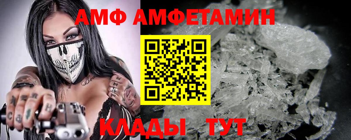 Метамфетамин пудра Каменск-Уральский