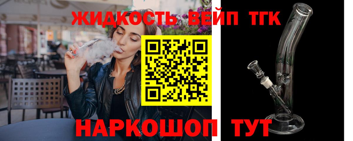 ТГК Wax  Вход с VPN  Каменск-Уральский  закладки  ТГК Wax 