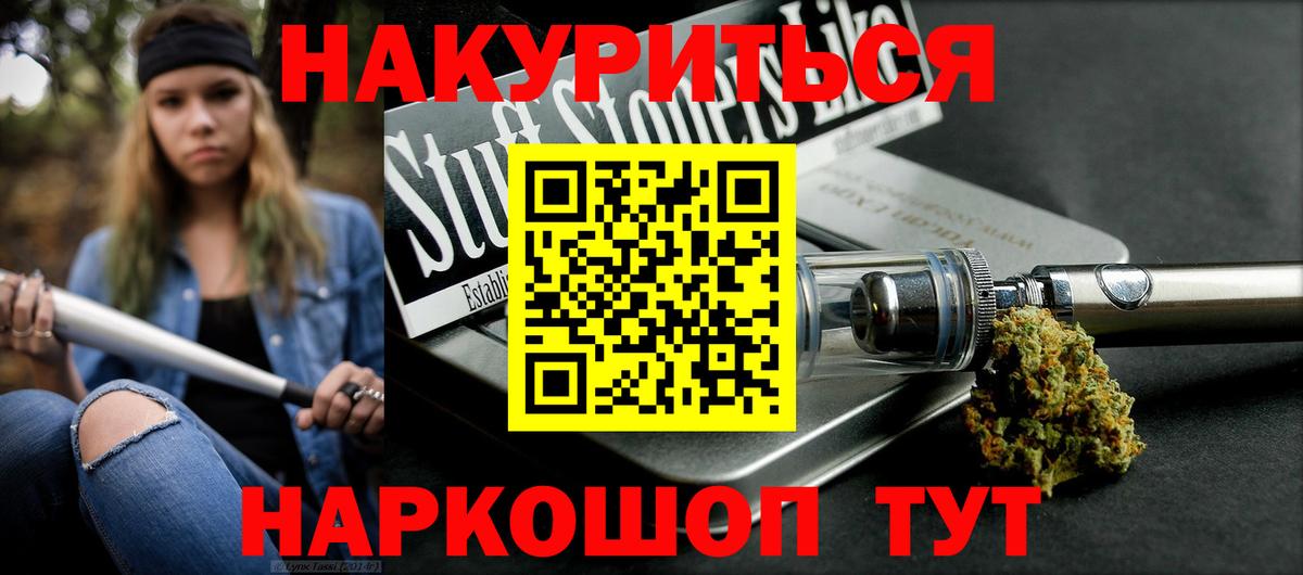 МАРИХУАНА планчик  Бошки марихуана тримм  Каннабис Bruce Banner  Конопля THC 21%  Вход с VPN  Каменск-Уральский 